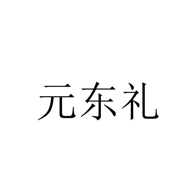 202504021743600827